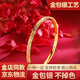DIANA KANE足金包銀碎碎冰手鐲爆閃仿真黃金純實心鐲子網(wǎng)紅送女友生日禮物 碎冰冰手鐲4mm粗-58圈口包金1.2克總約25克