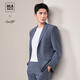 海瀾之家西服套裝男春季輕商務(wù)時(shí)尚系列挺括西服男HTXAW1W002A