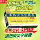 [白云山]清熱消炎寧膠囊 0.32g*36粒 1盒裝 當日發(fā)大規格36粒敬修堂治療成人兒童感冒藥清熱消毒急性咽炎藥軟膠囊藥房同款 東京自瑩大藥房直售