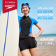 速比濤（Speedo）Free自由皮系列悅?cè)恍奚碜杂杉賰杉@瘦泳褲女沙灘戶外 礁影黑 L
