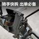 酷斯特電動車手機支架踏板摩托車后視鏡手機支架適用九號小牛雅迪愛瑪 免拆后視鏡支架E1-一騎手推薦款