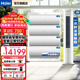 海爾除醛空調(diào)套裝一套購(gòu)齊掛機(jī)立式柜機(jī)三室一廳 節(jié)能變頻新一級(jí)能效冷暖家用三室二廳 勁爽柜機(jī)+掛機(jī) 四室一廳 全一級(jí)能效】3匹柜機(jī)+1.5匹掛機(jī)*4