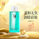 中草集 溫和卸妝水250ml清潔面部眼唇臉三合一卸妝液 250ml