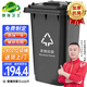 地球衛(wèi)士240L加厚戶外大垃圾桶帶輪蓋 戶外環(huán)衛(wèi)酒店廚房垃圾分類大容量塑料室外物業(yè)垃圾桶黑色【可定制】