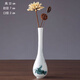 泥之戀景德鎮(zhèn)陶瓷器花插花瓶手工影青小花瓶客廳博古架酒柜裝飾家居擺件 玉凈瓶