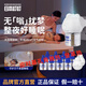 日本叮叮電蚊香液嬰兒孕婦電蚊香專(zhuān)用無(wú)味安全驅(qū)蚊液滅蚊神器全家適用 【兩居室適用】定時(shí)款2器8液