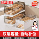 京嚴(yán)匠造雞蛋收納盒冰箱側(cè)門收納盒滾蛋食品級(jí)雞蛋架自動(dòng)滾蛋雞蛋盒保鮮盒