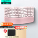 羅技（Logitech）Wave Keys人體工學(xué)鍵盤 無(wú)線藍(lán)牙鍵盤辦公平板ipad鍵盤Mac筆記本薄膜鍵盤 家用雙模帶掌托傾角支架 Wave Keys粉色(帶Bolt接收器)
