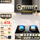 勤家好太太抽油煙機(jī)家用【補(bǔ)貼20%】一級(jí)能效大吸力油煙機(jī)小型歐式頂吸油煙機(jī)自清潔排 廚房油煙機(jī)灶具二件套 【體感套裝-天然氣】28m3煙機(jī)+5.2KW雙灶 免費(fèi)安裝