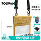 TOSWIM手機(jī)防水袋潛水套可觸屏游泳漂流溫泉水下拍照密封袋沙灘包收納包 【明黃夏日】新上市 加大版