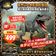 Jurassic World生日禮物男孩恐龍玩具電影同款侏羅紀(jì)世界大電影之霸王龍JCH02