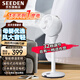 SEEDEN西點(diǎn)空氣循環(huán)扇家用32檔直流變頻輕音低噪電風(fēng)扇對(duì)流式3D搖頭渦輪換氣扇大風(fēng)量遙控落地扇節(jié)能風(fēng)扇 KF-1880