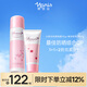 防曬噴霧90g+精華防曬霜50g防水防汗防曬隔離妝前出行CP組合