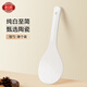 唐宗筷 簡(jiǎn)約純白陶瓷飯勺 米飯專(zhuān)用盛飯鏟 打飯勺 耐熱耐高溫C6900