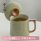 兮元記官窯陶瓷茶杯個人專用辦公室泡茶水杯帶蓋馬克杯高檔陶瓷杯杯子 米黃官窯言宋水杯-簡裝350ml