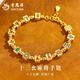 老鳳祥麻將國風(fēng)十三幺S925銀手鏈杠上開(kāi)花輕奢百搭轉運珠手串送男女友 十三幺麻將轉運手鏈【品牌禮盒】