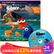 英文原版 Finding Dory 海底總動(dòng)員2 Disney Read Along 迪士尼獨(dú)立閱讀有聲繪本 . 夢(mèng)想童趣城