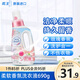 花王（KAO）洗衣液690g 含柔順劑護(hù)色清潔去污洗護(hù)合一持久留香