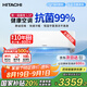 日立（HITACHI）白熊君HH一代1.5匹新1級能效14-24㎡制冷面積變頻冷暖空調(diào)掛機空調(diào)扇國家補貼RAK/C-HH12PHAPC