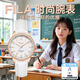 FILA斐樂(lè )手表初高中生考試專(zhuān)用靜音石英表男女學(xué)生禮物清晰數字6635 6635-103白色皮帶小表盤(pán)