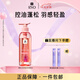 呂（Ryo）粉紅呂控油蓬松洗發(fā)水清爽凈徹豐盈潤澤洗發(fā)膏400ml