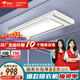 好太太電動(dòng)晾衣架智能晾衣機(jī)隱形嵌入式全自動(dòng)智能升降陽(yáng)臺(tái)伸縮晾曬衣機(jī) 【全網(wǎng)爆賣(mài) AI離線語(yǔ)音】D-3272