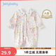 JELLYBABY2024年春秋哈衣爬服連體服女童寶寶碎花娃娃領(lǐng) 白底粉花 66
