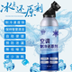 原裝正品AC空調(diào)冰點(diǎn)還原劑汽車?yán)涿娇照{(diào)清潔強(qiáng)力制冷劑雪種增效劑 1瓶 體驗(yàn)裝
