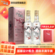  梅開如意58度500ml*2瓶 雙支裝