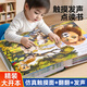 卡爾貝比早教立體觸摸發(fā)聲書啟蒙認(rèn)知有聲書嬰幼兒0-3歲觸覺啟蒙撕不爛
