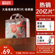 碧芭寶貝大魚(yú)海棠拉拉褲XL30片(12-17kg)尿不濕夏季超薄透氣 不勒肚大吸量