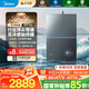 美的（Midea）【無冷感M9SMax】16升燃氣熱水器天然氣5A一級恒溫增壓大水量安睡一級靜音 國家補貼15%以舊換新