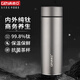 格亞（GEYA）純鈦保溫杯高檔抗菌鈦杯商務(wù)保溫茶杯保鮮抑菌杯保溫水杯杯子定制 鈦本色【高檔禮盒】