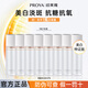 珀萊雅雙抗水乳套裝美白淡斑煥亮煥白抗糖抗氧抗皺緊致補水女化妝護膚品 美白雙抗水【20ml*8瓶】