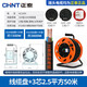 正泰（CHNT）線纜盤 卷線盤插座線滾子移動電纜盤拖線盤 電線繞線盤接線電源盤 320型帶線50米【3芯2.5平方線】