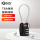 iGear 三位數(shù)密碼掛鎖TSA海關鋼纜軟繩鎖出國旅游行李背包拉桿箱鎖頭學生宿舍柜子門防銹小鎖具30mm JM-719-B