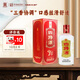 四特酒 T5 特香型白酒 52度 500ml 單瓶裝 純糧釀造