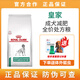 皇家狗糧成犬減肥處方糧sat30 通用型犬主糧瘦身狗糧1.5KG皇家狗糧成 SAT30皇家成犬減肥處方糧 6kg