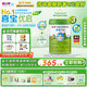 喜寶優(yōu)啟有機嬰幼兒奶粉3段800g12-36月德國進口新國標 優(yōu)啟3段 800g 3罐
