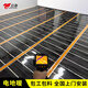 紅象石墨烯電地暖電熱膜電熱地板電發(fā)熱線家用瑜伽館舞上門安裝全包 石墨烯電熱膜【適合木地板】