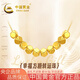 中國黃金（CHINA GOLD）黃金項(xiàng)鏈女士足金純金蹦迪方糖項(xiàng)鏈七夕情人節(jié)禮物送女友老婆 約0.5g*配銀鏈