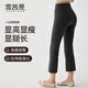 雪茜曼新款微喇提臀瑜伽褲女高腰提臀普拉提運(yùn)動(dòng)健身喇叭八分褲