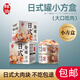 鮮御狗罐頭日式營(yíng)養寵物狗狗零食拌飯幼犬濕糧H 混合口味85g【原切大塊肉】8罐