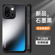 歐福龍一加13t手機殼OnePlus 13T保護套新款膚感磨砂鏡頭全包超薄防摔散熱男女款簡(jiǎn)約商務(wù) 一加13t【石墨黑】炫金膚感磨砂