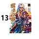 港版漫畫(huà) 北斗之拳 究極版 1-9盒裝 隨書(shū)附9張閃卡 盒裝加贈9張精美明信片 10 11 12 13 14 15 北斗神拳 原哲夫 玉皇朝出版 黑角馬港版圖書(shū) 港版漫畫(huà) 港版北斗之拳 究極版 13