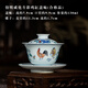 三勤堂普洱蓋碗茶杯景德鎮陶瓷茶具斗彩雞缸三才杯敬茶碗雞缸杯蓋碗 仿明成化斗彩雞缸蓋碗（合格品）
