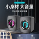 九獅王臺式電腦桌面音響柏林之聲家用電腦音箱迷你小音響電競低音炮小型音響USB有線(xiàn)多媒體筆記本小音箱 【尊享版】電腦桌面小音響
