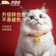 酈狼新年寵物項圈金珠紅繩長(cháng)命鎖無(wú)聲鈴鐺喜慶貓咪圍脖狗狗可調節飾品 福氣鎖M碼周長(cháng)40cm適合8-15斤 貓狗兔適用