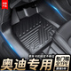 佳寶馳專用于奧迪a4l a6l q3 q5l a3l a3 q7 q8全包圍tpe腳墊包門檻汽車 【包門檻】單層全TPE腳墊 下單請備注車型及年款