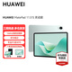 華為MatePad 11.5S 2024款平板電腦 144Hz高刷2.8K全面屏影音娛樂學習辦公平板電腦 靈動版 湖光青 8GB+256GB WiFi 官方標配